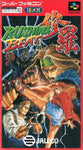 Jeu Rushing Beat Ran Super Nintendo