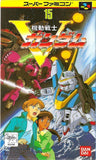 jeu Mobile Suit Victory Gundam super nintendo